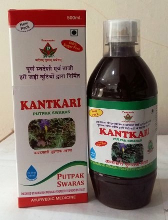 kantkari putpak swaras