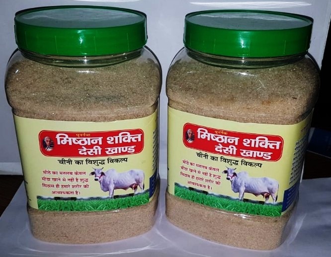 desi khand
