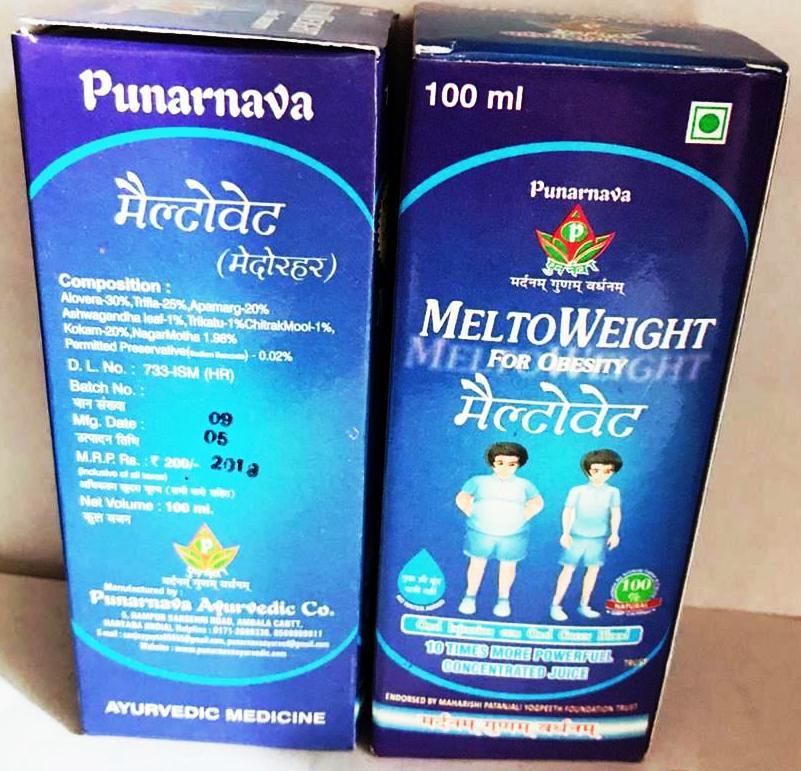 Meltoweight