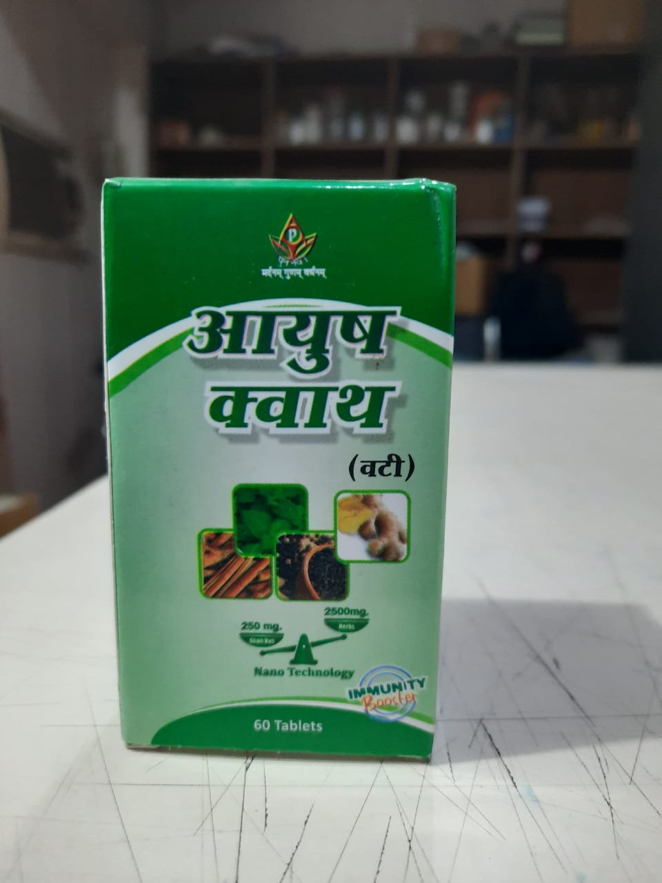 AYUSH KWATH KADHA