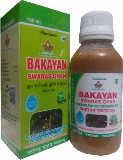 Bakayan Swaras Ghan