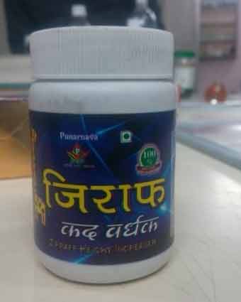 Ziraf